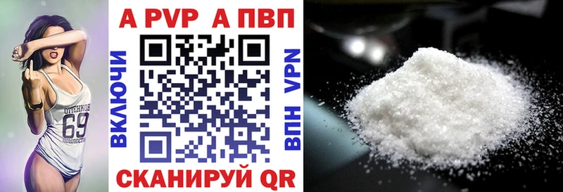 A PVP крисы CK  продажа наркотиков  Нижнекамск 