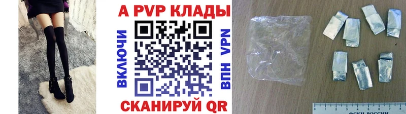 Alfa_PVP крисы CK Нижнекамск