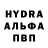 MDMA молли Aleks_72 Wot