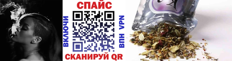БУТИРАТ буратино  Нижнекамск 