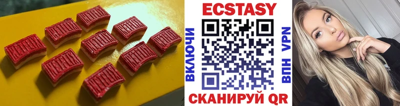 Ecstasy Cube Нижнекамск