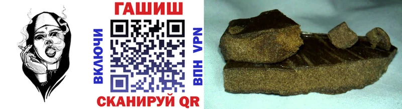 hydra вход  Нижнекамск  Гашиш Изолятор 