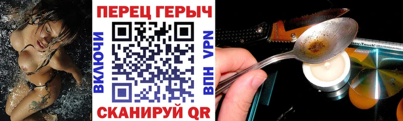 ГЕРОИН VHQ  хочу   Нижнекамск 