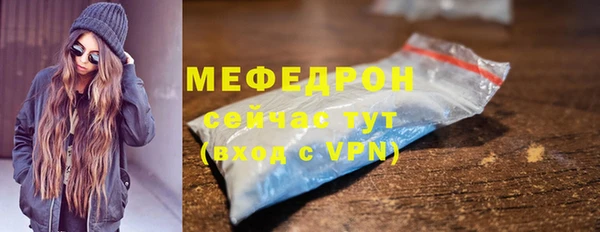шишки Волосово