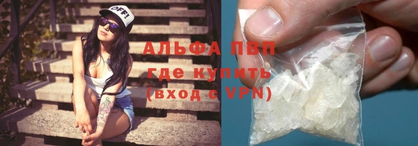 герыч Вяземский