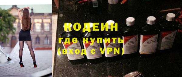 спиды Вязники