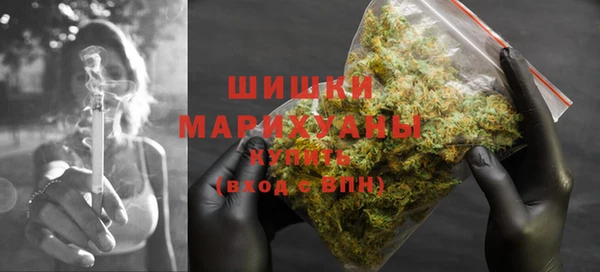 MDMA Premium VHQ Володарск