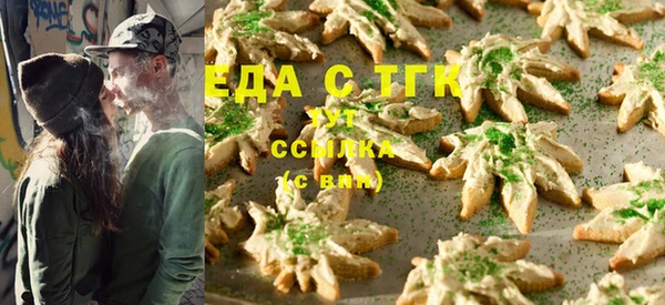 каннабис Вязьма