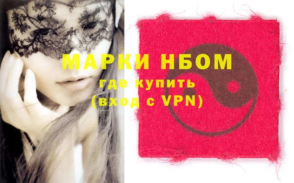 спиды Вязники