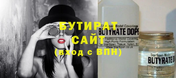 спиды Вязники