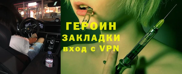 герыч Вяземский