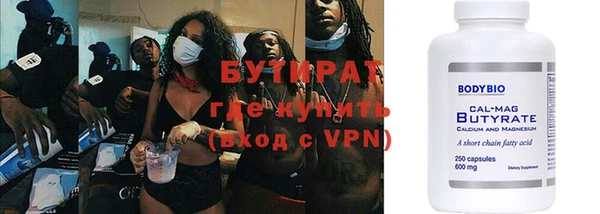 герыч Вяземский