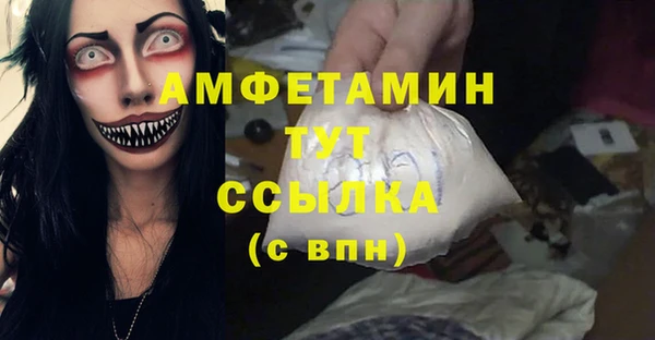 каннабис Вязьма