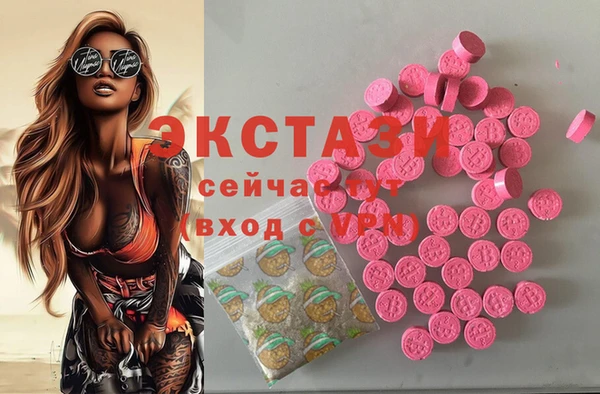 каннабис Вязьма