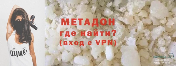 каннабис Вязьма