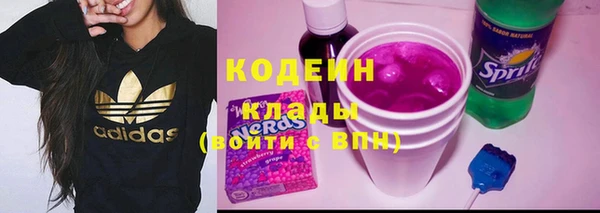 каннабис Вязьма