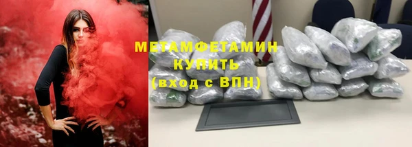 каннабис Вязьма