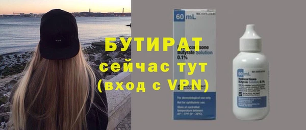 спиды Вязники