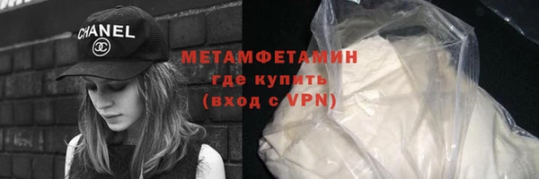 каннабис Вязьма