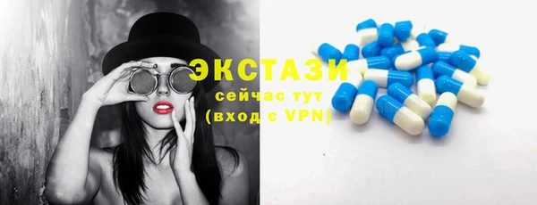 спиды Вязники