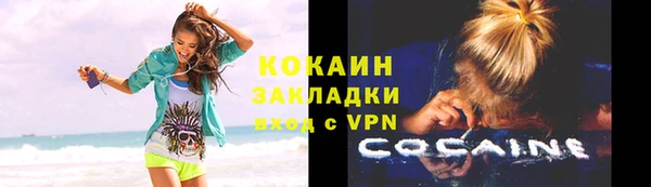 спиды Вязники