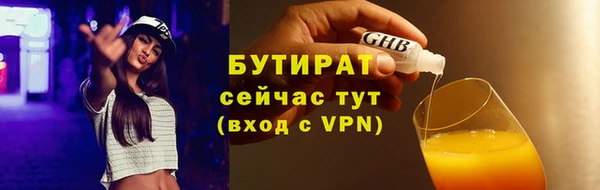 каннабис Вязьма