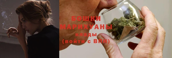 каннабис Вязьма