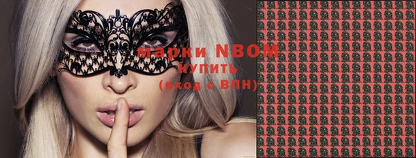 каннабис Вязьма