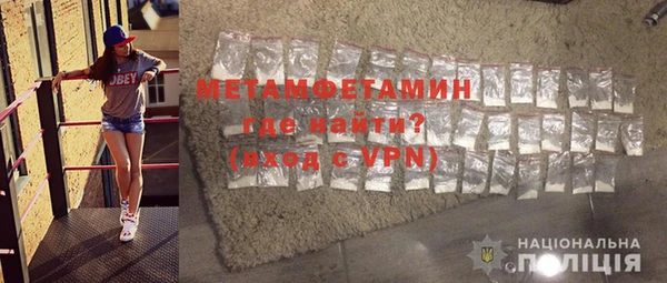 спиды Вязники