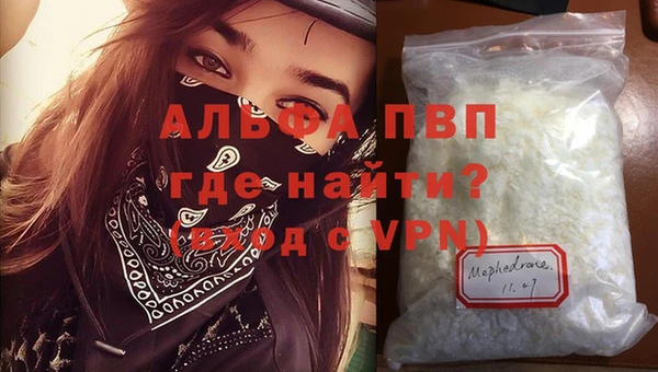 герыч Вяземский