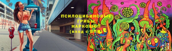 спиды Вязники
