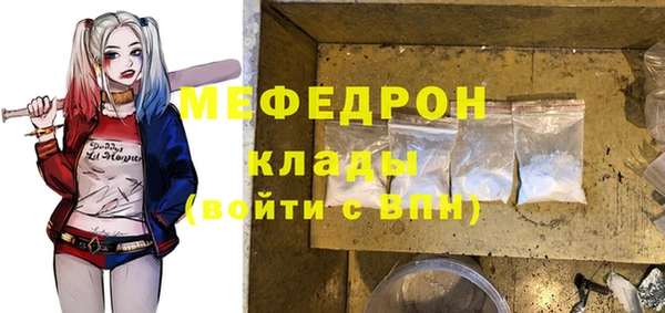 герыч Вяземский