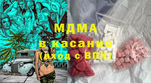 каннабис Вязьма
