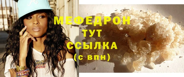 герыч Вяземский