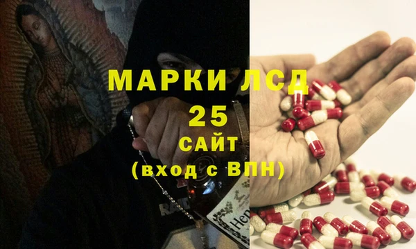 герыч Вяземский