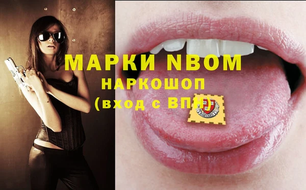 спиды Вязники