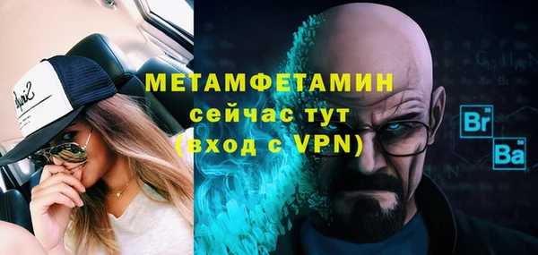 герыч Вяземский