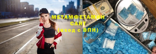 каннабис Вязьма
