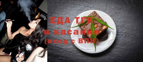 спиды Вязники