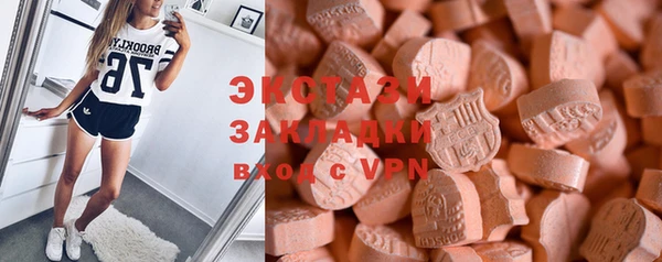спиды Вязники