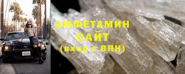 спиды Вязники