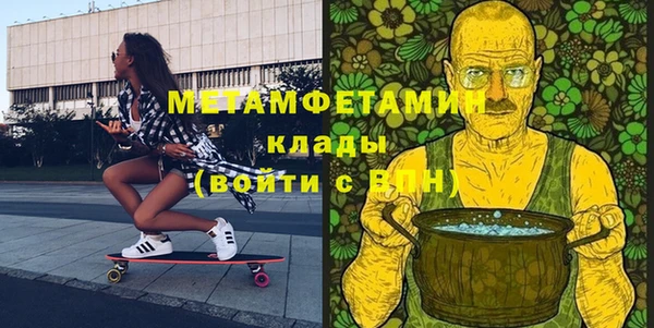 герыч Вяземский