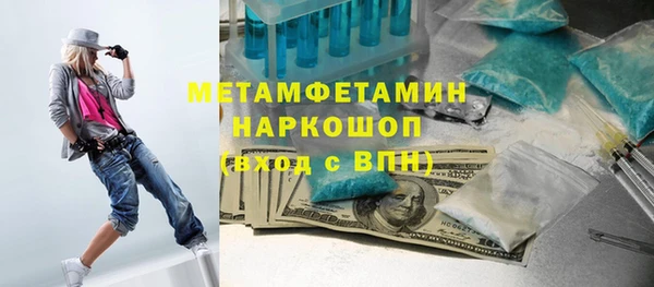 спиды Вязники