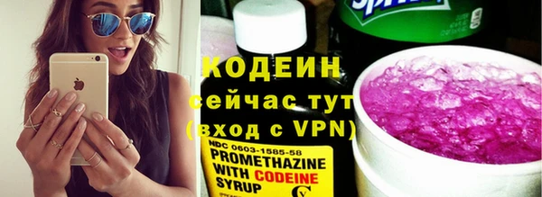 спиды Вязники