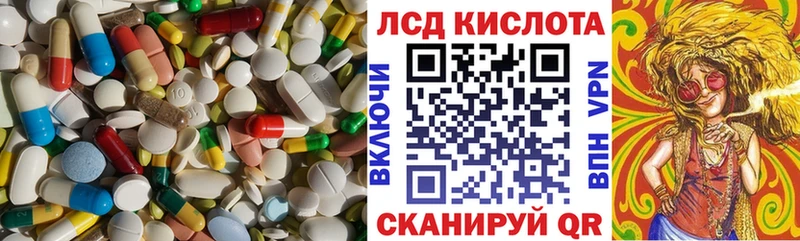 LSD-25 экстази кислота дарнет шоп Нижнекамск