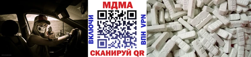 МДМА VHQ  маркетплейс наркотические препараты  Нижнекамск 