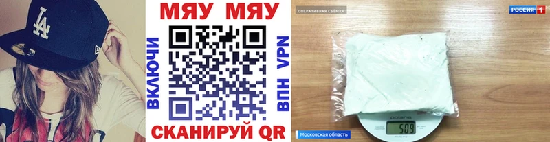 сколько стоит  Нижнекамск  OMG вход  Мефедрон 4 MMC 
