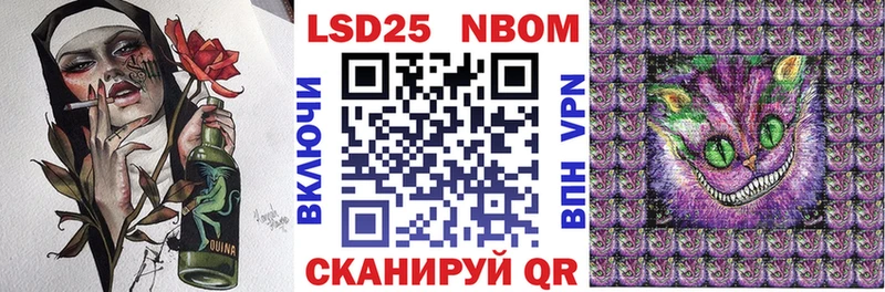 Марки NBOMe 1,5мг  kraken как войти  Нижнекамск 