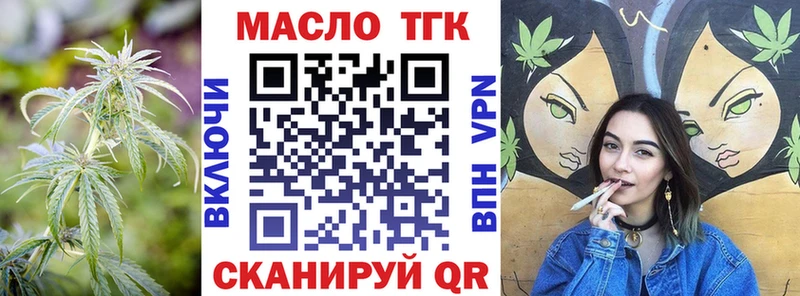 Дистиллят ТГК гашишное масло  Нижнекамск 