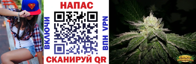 МАРИХУАНА AK-47  Нижнекамск 